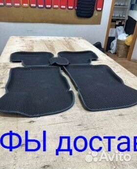 Эва Коврики 3D с бортами для авто