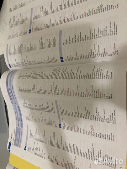 Учебник чешского языка