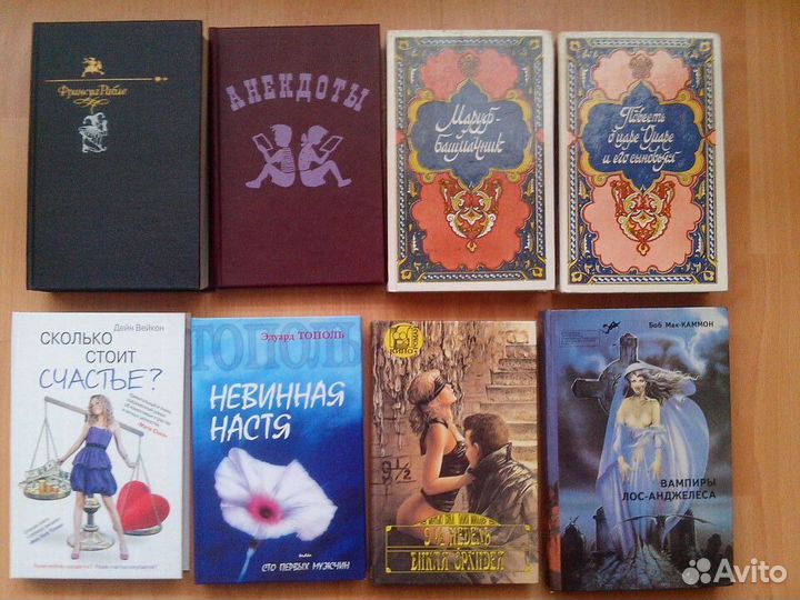 Книжки для детей и взрослых