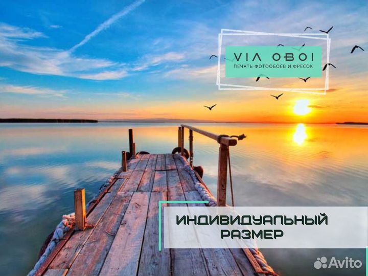 Фотообои на заказ