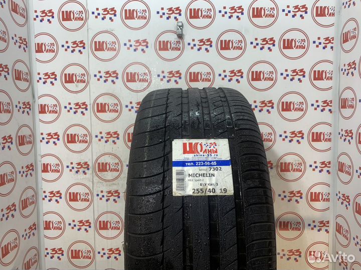 Michelin Pilot Sport 2 255/40 R19