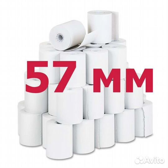 Чековая лента 57