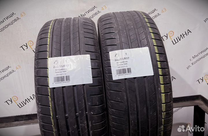 Bridgestone Turanza T005 225/55 R17 94Y