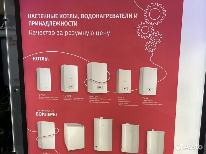 Котел Protherm Пантера 25 KOV