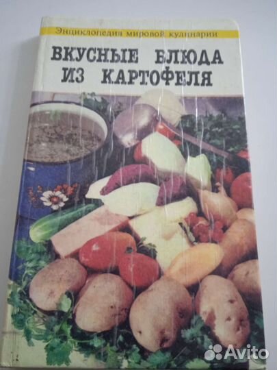 Книги по кулинарии