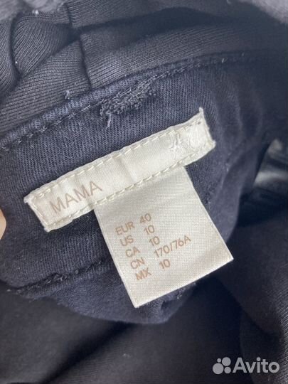 Пакет одежды для беременных