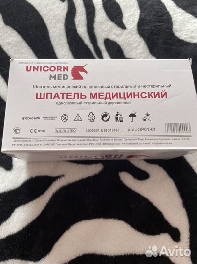 Шпатель деревянный