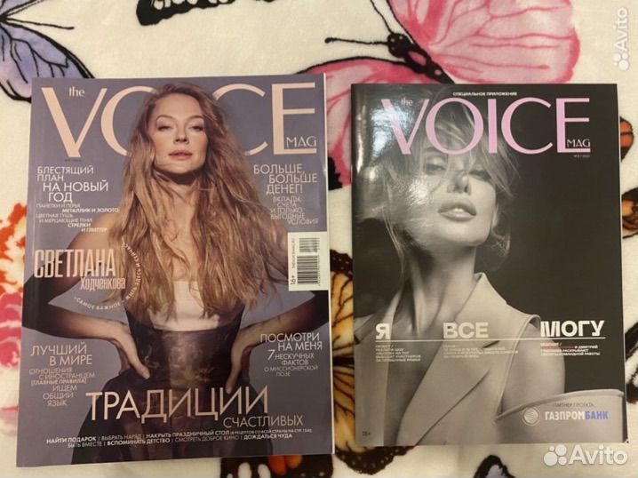 Журналы