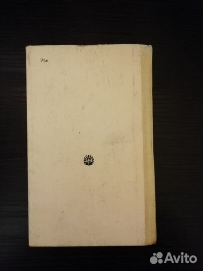 Рассказы о Суворове и Русских солдатах