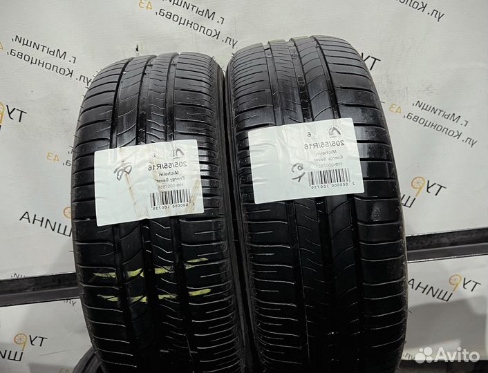 Michelin Energy Saver 205/55 R16 94Y