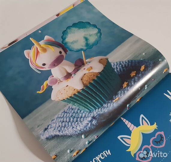 Сладкие единороги. Календарь 2023