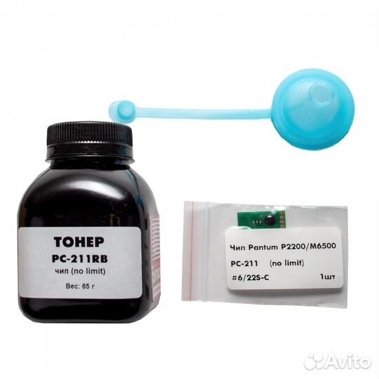 Заправочный комплект булат Pantum P2200, M6500 для Pantum PC-211EV (Тонер PC-211RB, чёрный, банка 65
