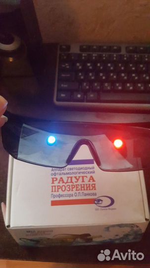 Продаю очки офтальмологические