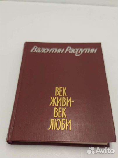 Книги стихи и проза русских классиков