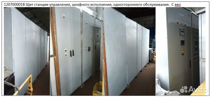 Щит станции управления