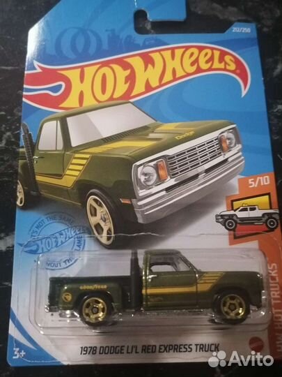 Hot Wheels TH 2021