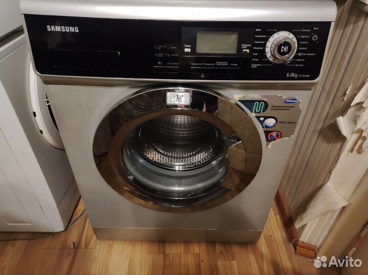 Стиральная машина бесплатная доставка