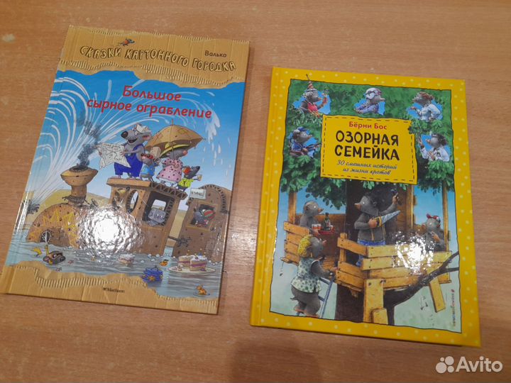 Детские книги