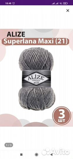 Alize superlana maxi