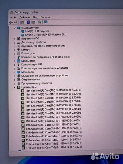 MSI GE76 Raider 11UH-440RU