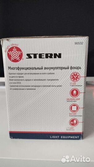 Фонарь аккумуляторный