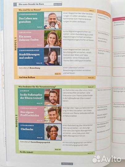 Учебник немецкого языка Vielfalt B2.1