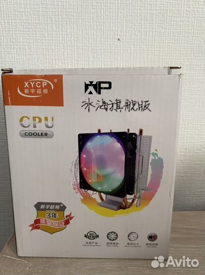 Кулер для процессора