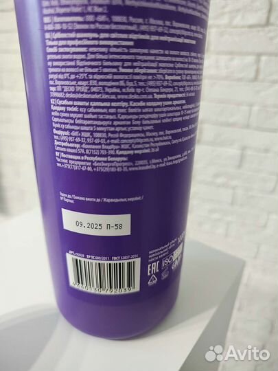 Concept silver shampoo 1 литр оттеночный