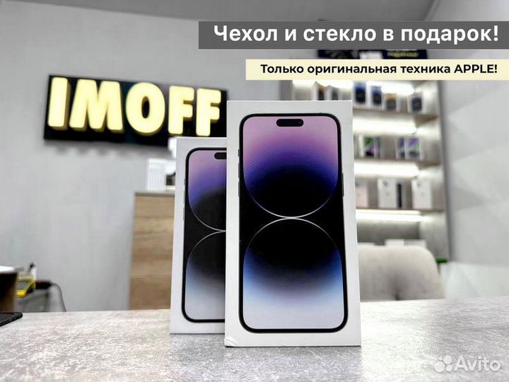 iPhone 14 Pro Max, 512 ГБ