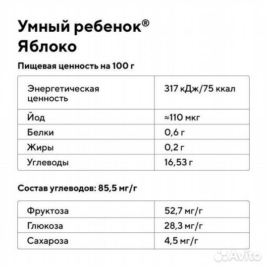 Детское питание пюре