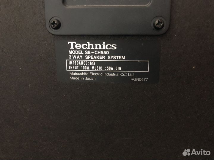 Музыкальный центр Technics SA-CH550