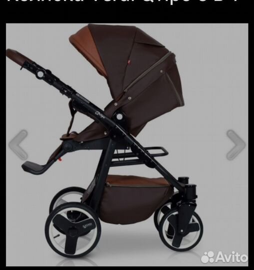Коляска verdi 3 в 1