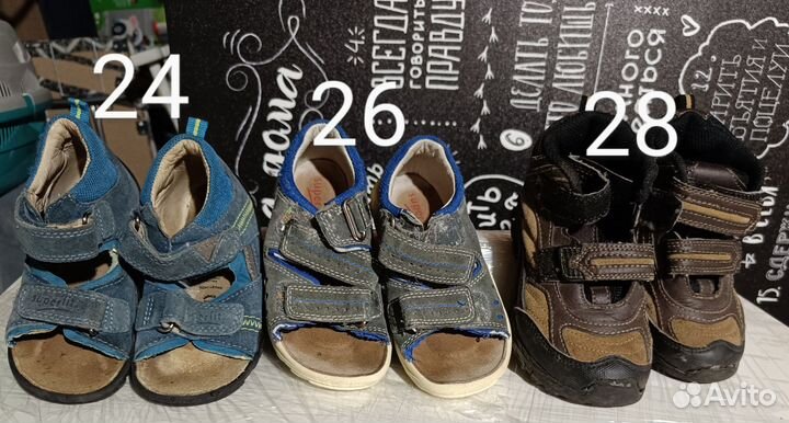 Обувь детская