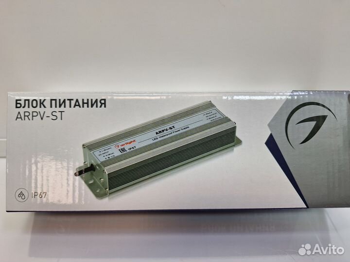 Блок питания arlight 24v 100W IP67