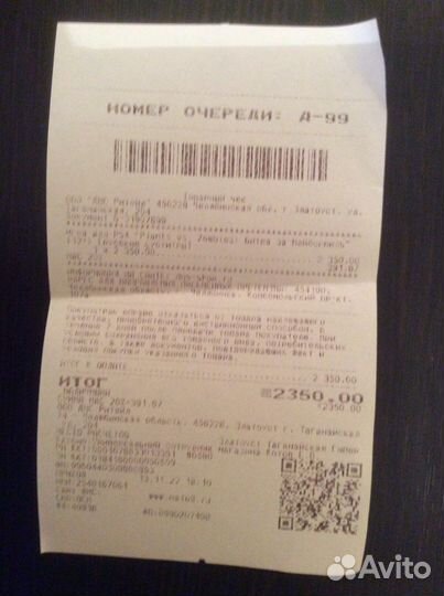 Игры для приставок ps4