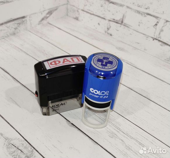 Изготовление печатей и штампов