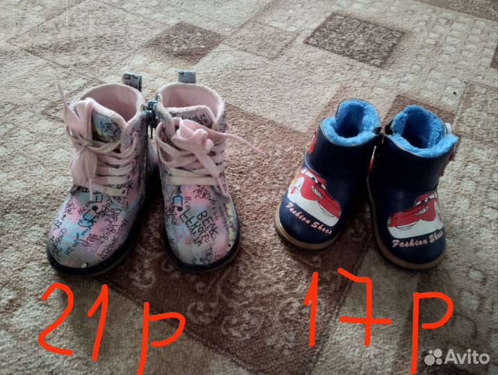 Ботинки детские