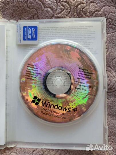 Windows xp лицензия