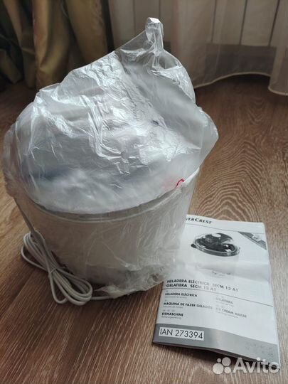 Мороженица