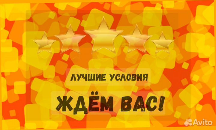 Грузчик на склад Выплаты еженедельно Одежда