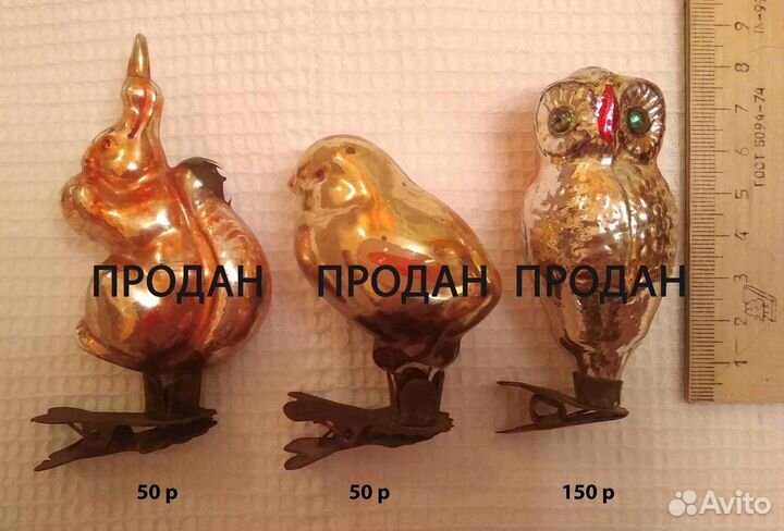 Елочные игрушки СССР