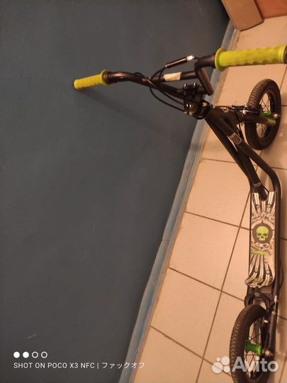 Самокат Mangoose трюковой