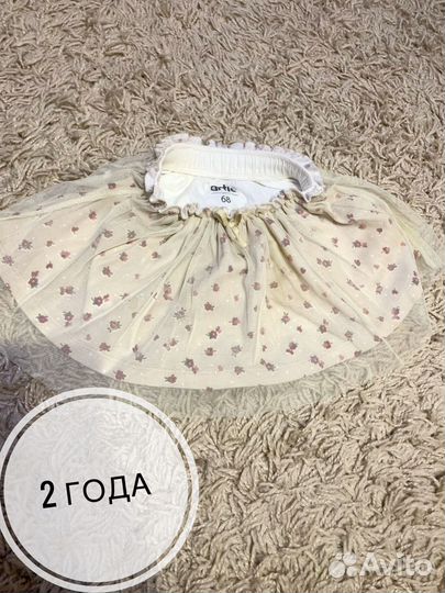 Юбка