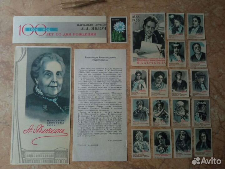 Этикетки спичечные СССР