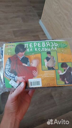 Слинг на кольцах
