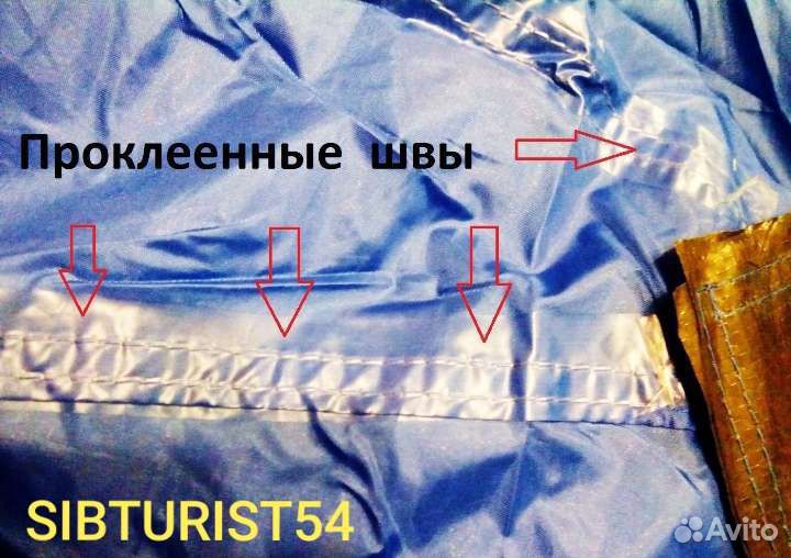 Палатка 4-х местная двухкомнатная с тамбуром+видео