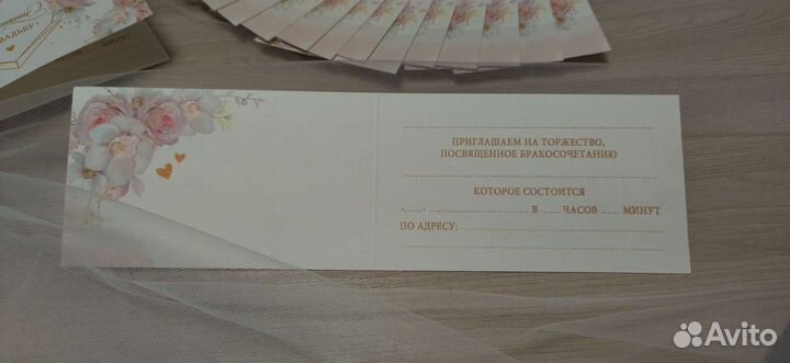 Приглашения на свадьбу