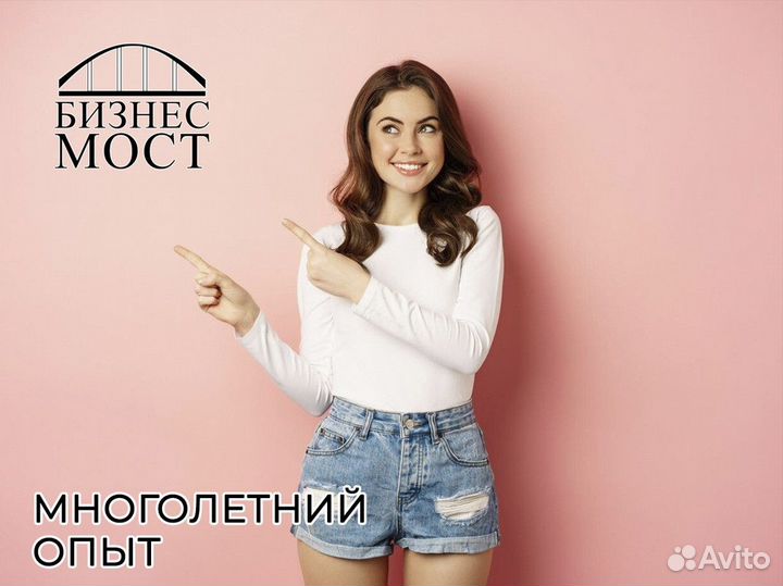 Инвестируйте в будущее