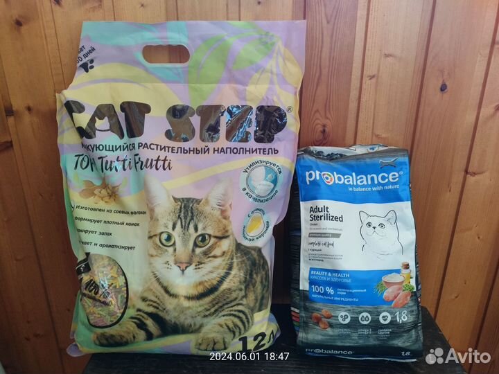 Наполнитель для кошачьего туалета соевый