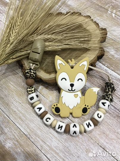 Именной держатель для соски